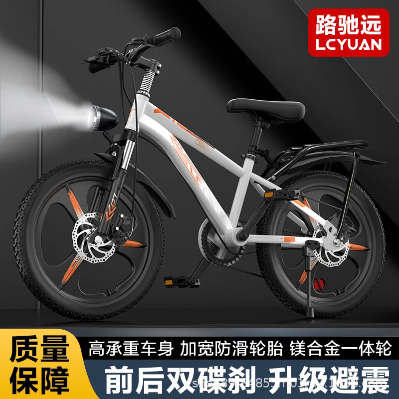 Bicicleta de Montaña Ligera de - Mountain Biking Gear For Men reseña y precio
