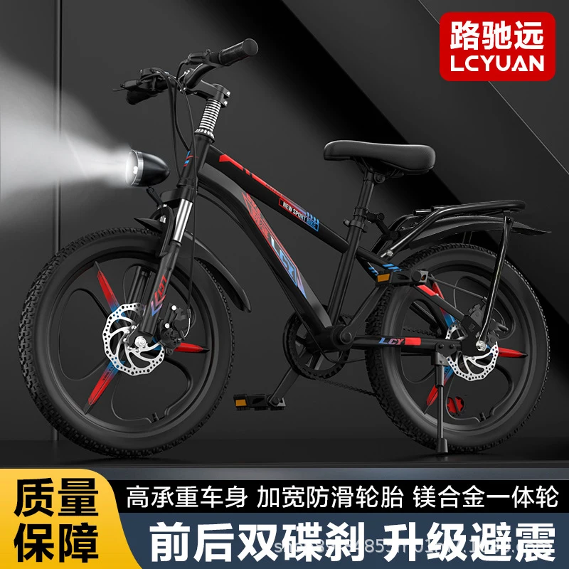 Bicicleta de Montaña Ligera de - Mountain Biking Gear For Men reseña y precio